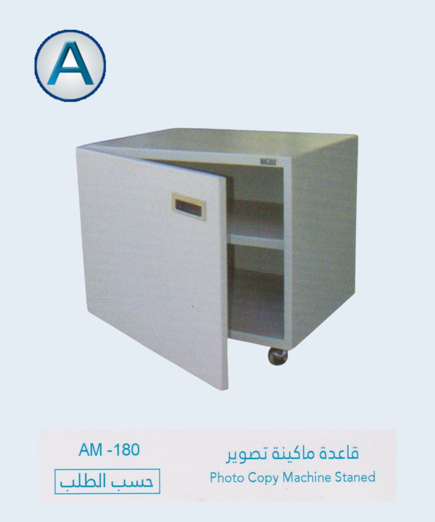 Product 7